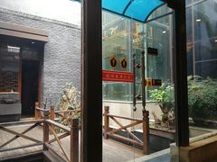 门面-毅祥斋老孙家泡馍(西羊市店)