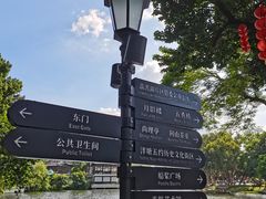 -荔湾湖公园