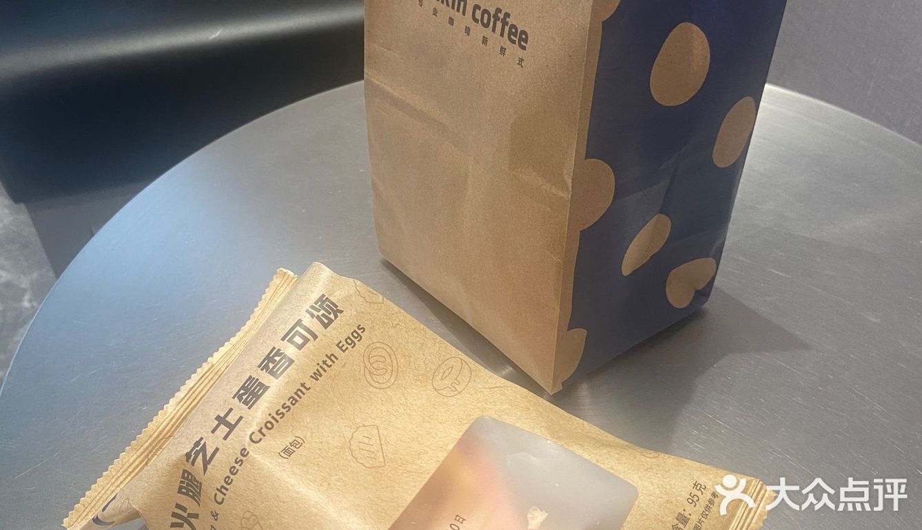 奶茶喝的太多