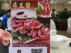 -维多利亚大酒店·雅园中餐厅