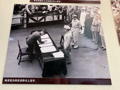 -平西抗日烈士陵园