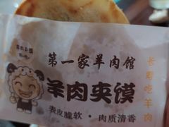 -解家河南菜(商鼎路店)