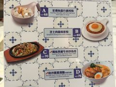 -翠华(澳门银河店)