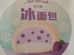 -孙北北面包(共富路店)