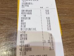 -鱼酷活鱼烤鱼(静安大融城店)