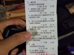 -杉杉奥特莱斯广场(哈尔滨店)