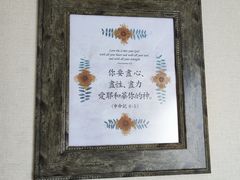 -蒙恩齿科(福田金中環店)