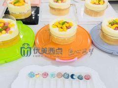 -优美西点烘焙培训学校(二七校区)
