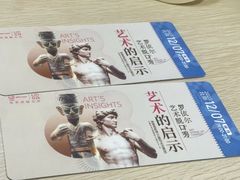 -英皇电影城(英皇集团中心IMAX店)