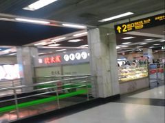 -西安五号米皮