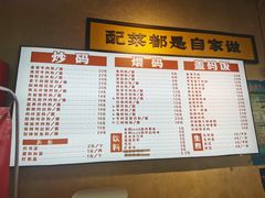 -公交新村粉店(赤岗冲店)