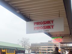 -Piroshky Piroshky