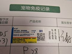 -半岛宠物医院24小时·内窥镜·牙科·碎石中心(府城大道店)