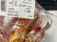 -德懋恭(西大街店)