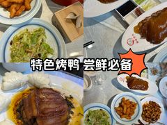-郭林家常菜(狼垡店)