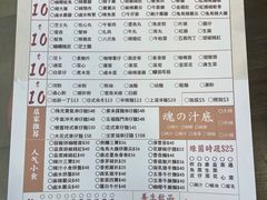 -新记美食(关闸店)