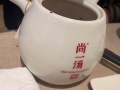 -尚一汤 广东炖汤(金桥国际店)