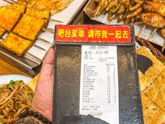 -江湖翅客(琶洲新村店)