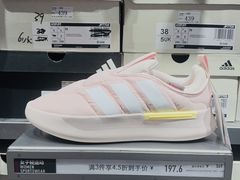 -巴黎春天(陕西路店)