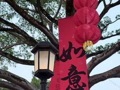 -墨池公园