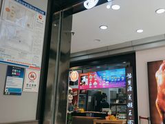 -豫楚源美猴王·面(武展店)
