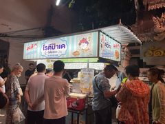 -香蕉奶奶