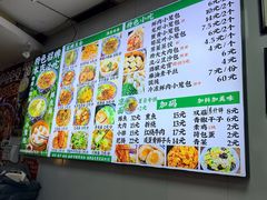 -瞻老元面馆(双塘路店)