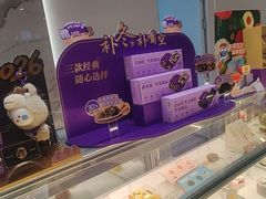 -GANSO元祖食品(白下店)