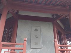 -汇龙潭