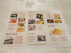 -酌宴府The China Club·广州万富希尔顿酒店(云城东路店)