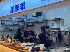 -原醪糟民俗小吃(金沙港湾店)