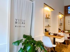 -漫蔬•台北蔬食小馆VEGGIEBOIL(朝晖店)