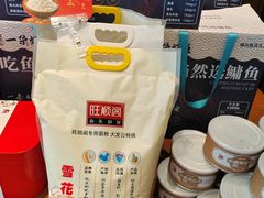 -旺顺阁·北京菜·烤鸭(大望路店)