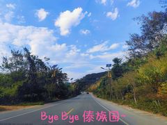 -西双版纳傣族园