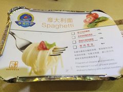 菜单-尊宝比萨(后海花半里店)