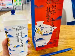 -茶百道(人信汇店)