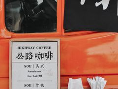 -黄埔古港