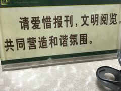 -荔湾区图书馆(周门馆)