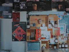 -无牌咖啡&酒馆