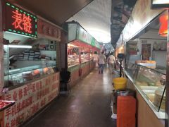 -大连熟食品交易中心