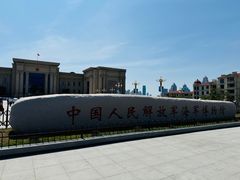 -中国人民解放军海军博物馆