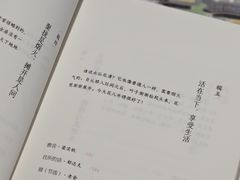 -三联韬奋书店(三里屯店)