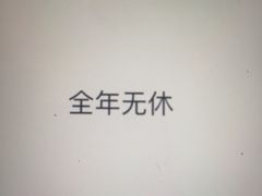 -新人类电脑工作室