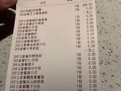 -大渔铁板烧(大悦城店)
