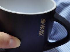 -半天妖烤鱼(东方新天地店)