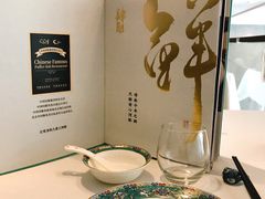 -肆月河豚·新淮扬(金融街店)
