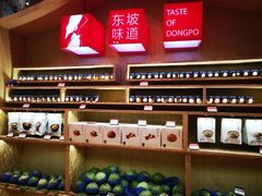 -眉州东坡(博雅店)