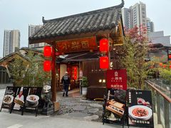 -院8里·小乐园家常味川菜(鹭洲里店)
