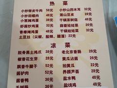 -闻道食府烙饼卷带鱼(原车耳营店原大觉寺店)