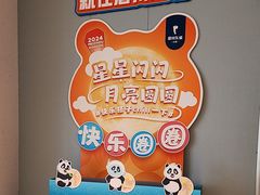 -眉州东坡(望京店)